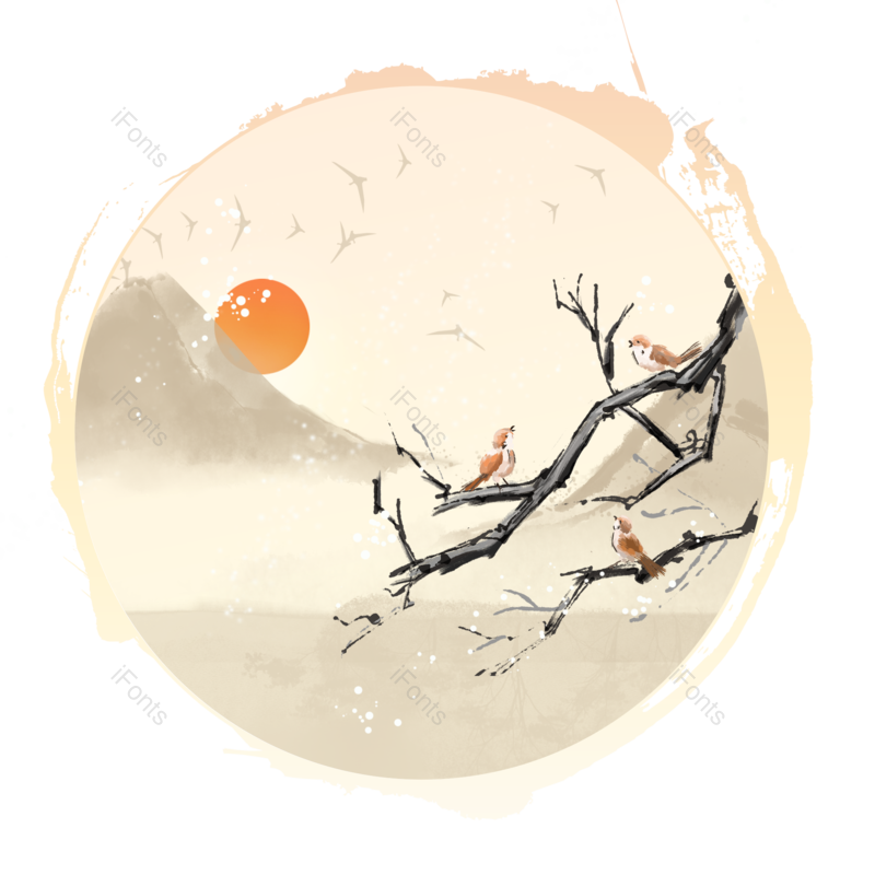 水墨图片,中国风元素,古典PNG,树枝免抠素材